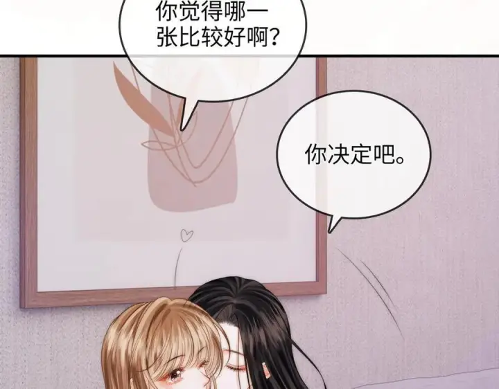 漫画《帮我拍拍》第27话 “嫂子”官宣？第15张图