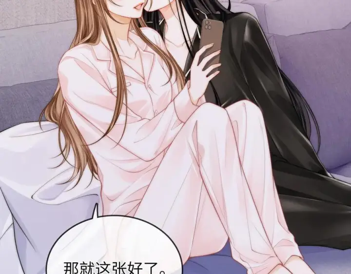 漫画《帮我拍拍》第27话 “嫂子”官宣？第16张图