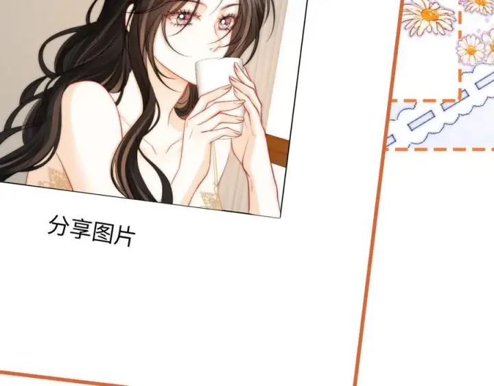 漫画《帮我拍拍》第27话 “嫂子”官宣？第54张图