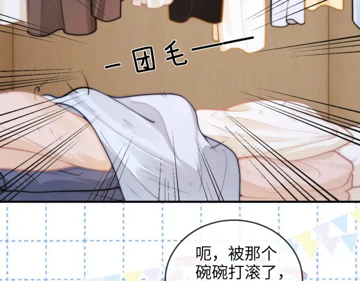 漫画《帮我拍拍》第28话  关心第18张图