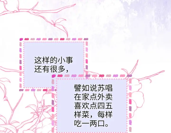 漫画《帮我拍拍》第28话  关心第40张图
