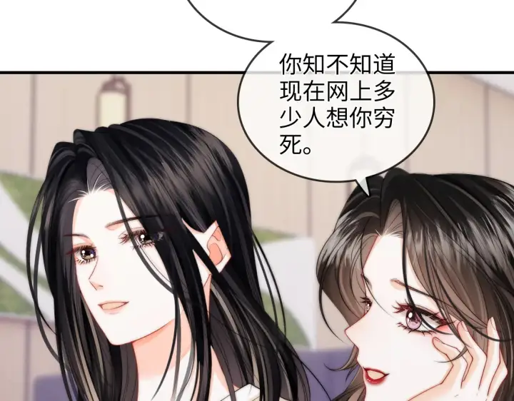 漫画《帮我拍拍》第28话  关心第59张图