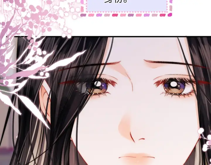 漫画《帮我拍拍》第28话  关心第83张图