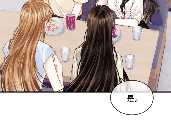 漫画《帮我拍拍》第28话  关心第88张图
