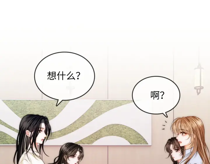 漫画《帮我拍拍》第28话  关心第99张图