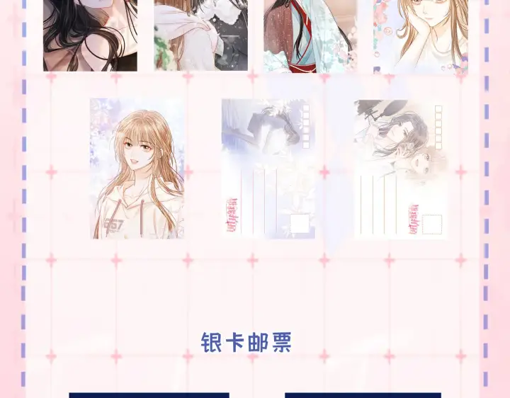 漫画《帮我拍拍》第30话  赵女士第108张图