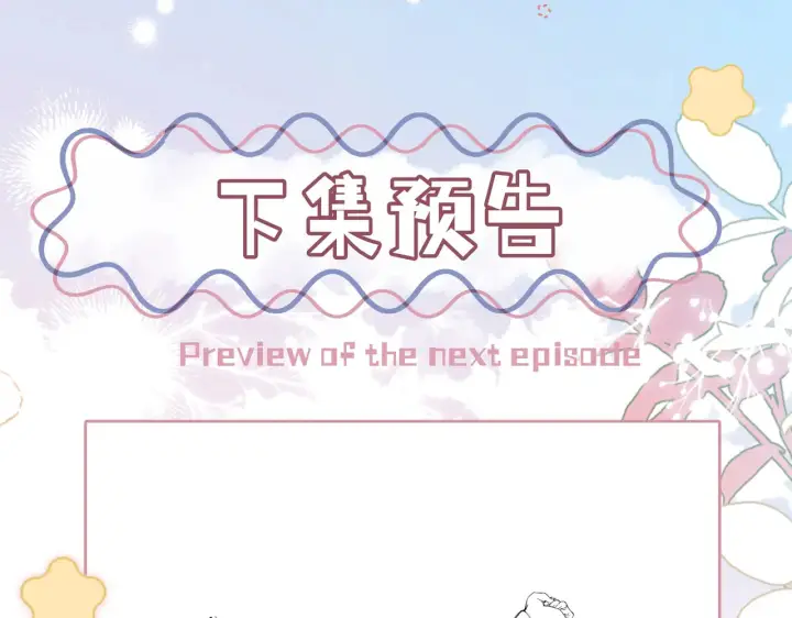 漫画《帮我拍拍》第30话  赵女士第112张图