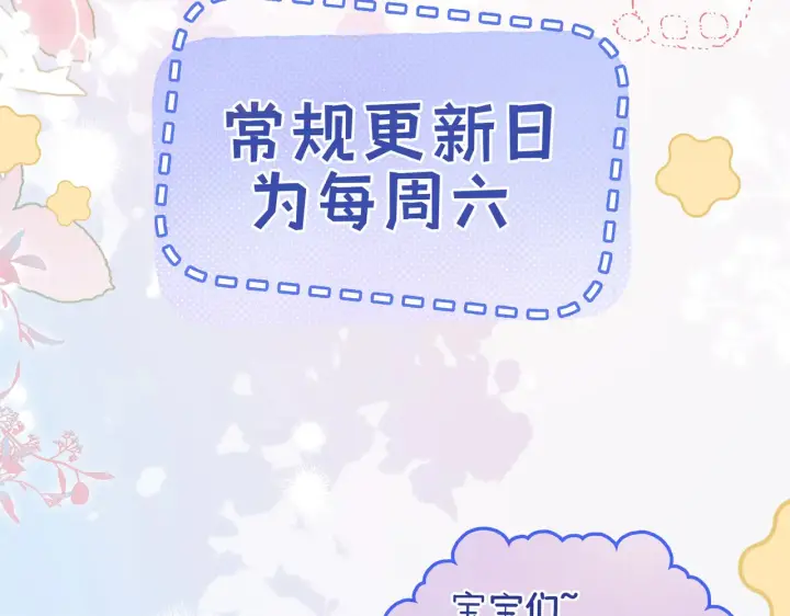 漫画《帮我拍拍》第30话  赵女士第117张图