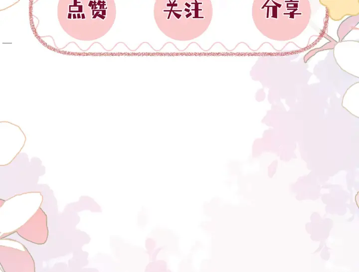 漫画《帮我拍拍》第30话  赵女士第119张图