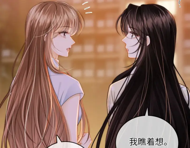 漫画《帮我拍拍》第30话  赵女士第12张图