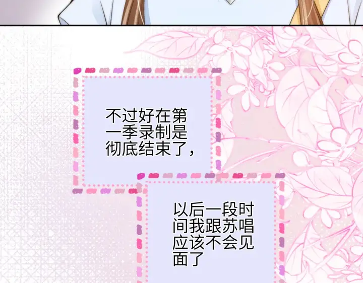 漫画《帮我拍拍》第30话  赵女士第27张图