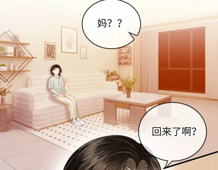漫画《帮我拍拍》第30话  赵女士第30张图