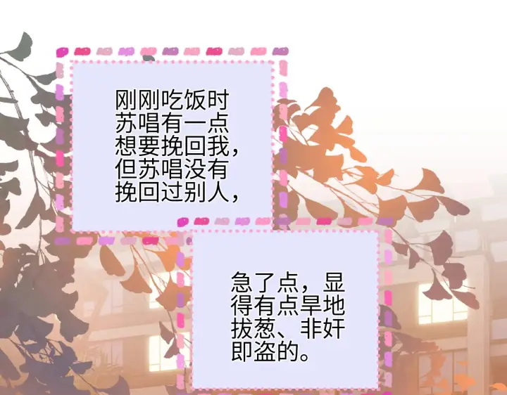 漫画《帮我拍拍》第30话  赵女士第5张图