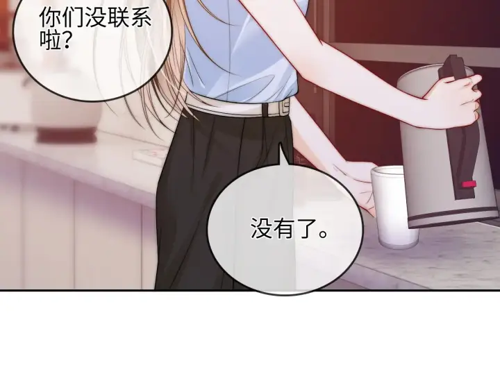 漫画《帮我拍拍》第30话  赵女士第58张图