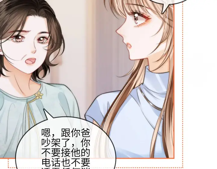 漫画《帮我拍拍》第30话  赵女士第65张图