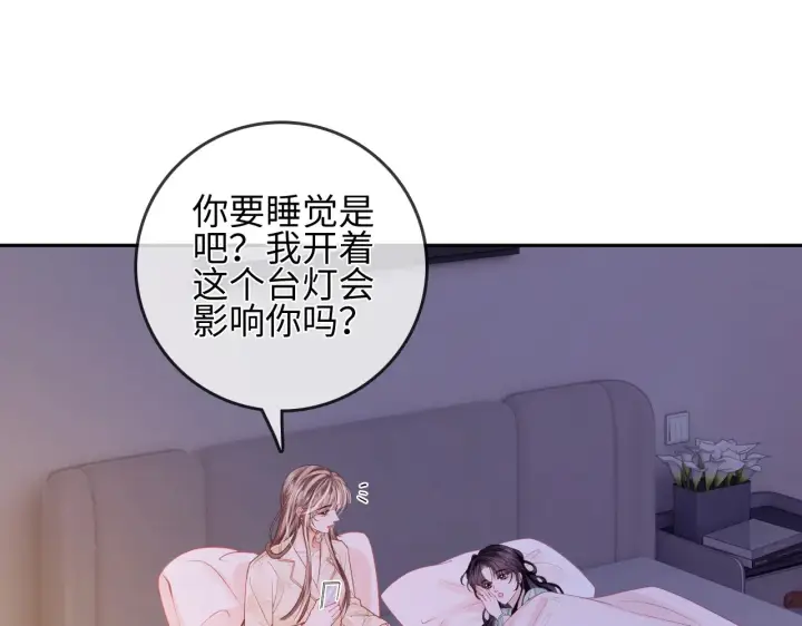 漫画《帮我拍拍》第30话  赵女士第76张图