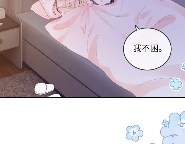 漫画《帮我拍拍》第30话  赵女士第77张图