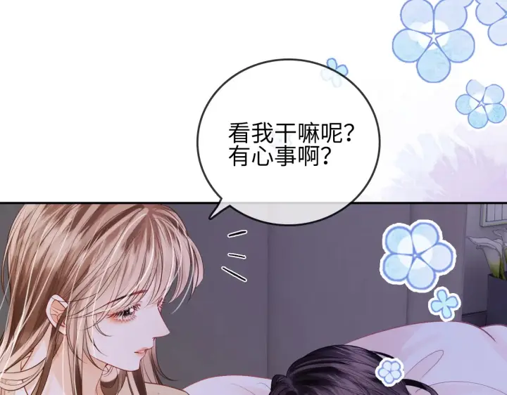 漫画《帮我拍拍》第30话  赵女士第78张图