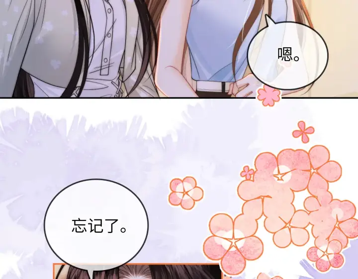 漫画《帮我拍拍》第30话  赵女士第9张图