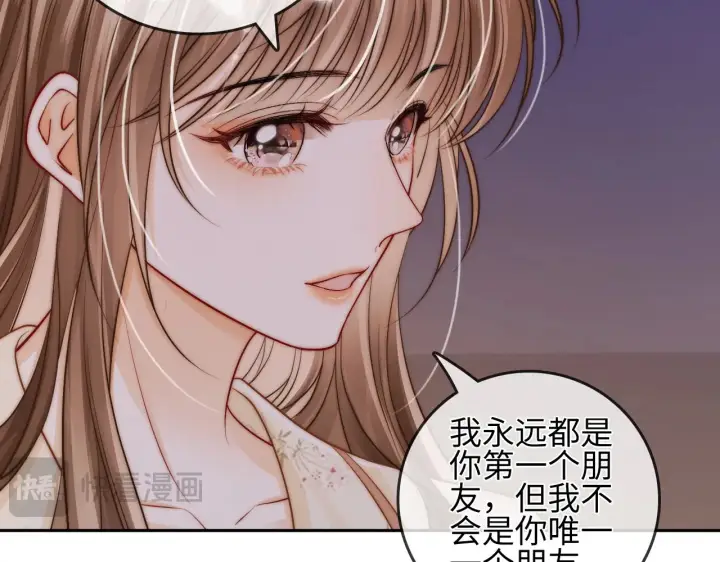 漫画《帮我拍拍》第30话  赵女士第91张图