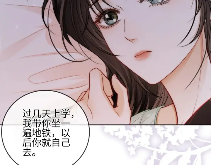 漫画《帮我拍拍》第30话  赵女士第93张图