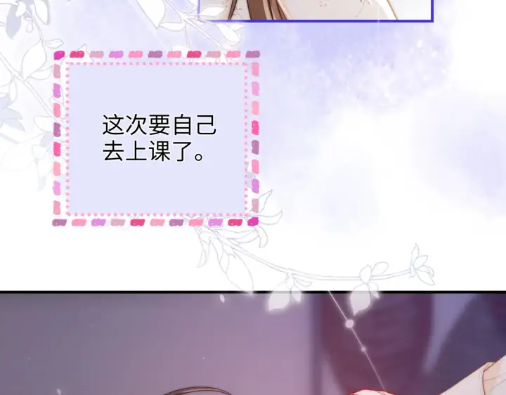 漫画《帮我拍拍》第31话  拍拍第16张图