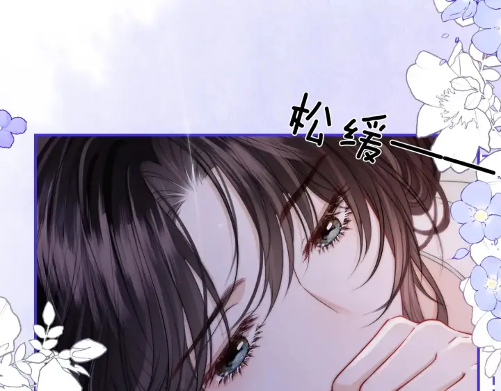 漫画《帮我拍拍》第31话  拍拍第18张图