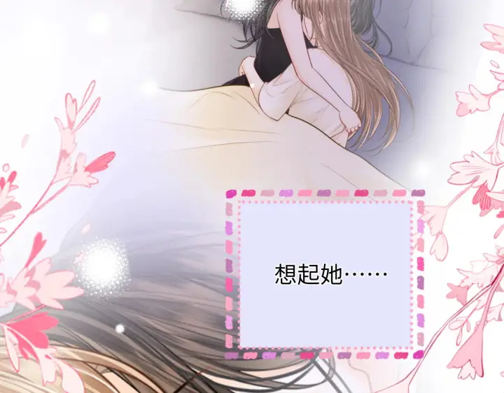 漫画《帮我拍拍》第31话  拍拍第29张图