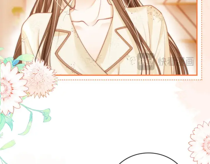 漫画《帮我拍拍》第31话  拍拍第37张图