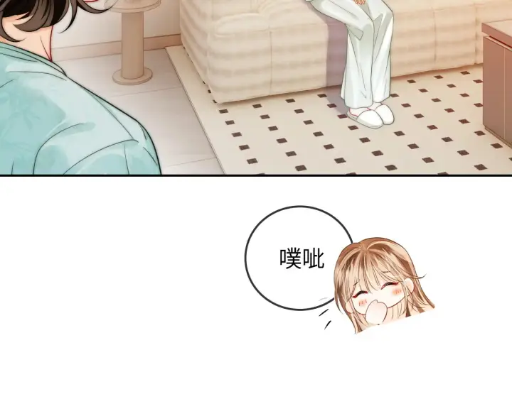 漫画《帮我拍拍》第31话  拍拍第42张图