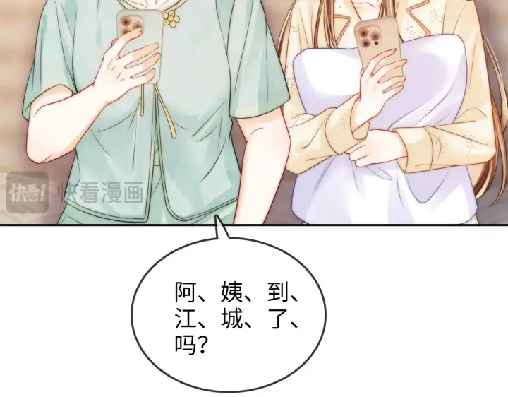 漫画《帮我拍拍》第31话  拍拍第56张图
