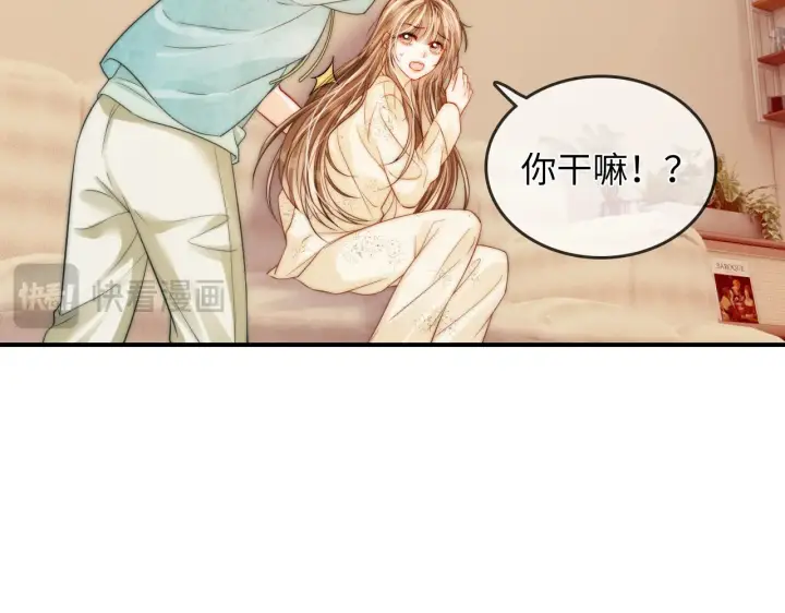 漫画《帮我拍拍》第31话  拍拍第74张图