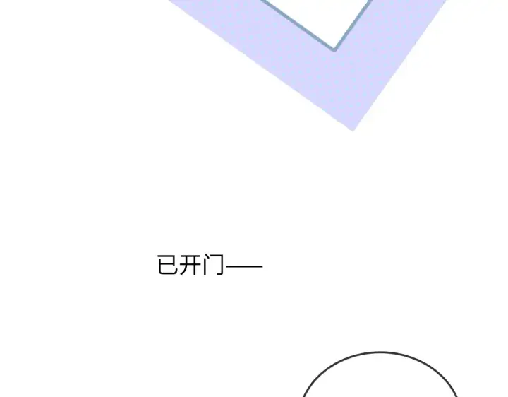 漫画《帮我拍拍》第31话  拍拍第82张图