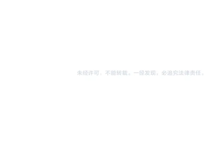 漫画《帮我拍拍》第31话  拍拍第92张图