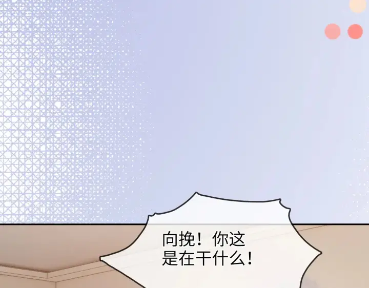 漫画《帮我拍拍》第32话  她让你找我吗第16张图