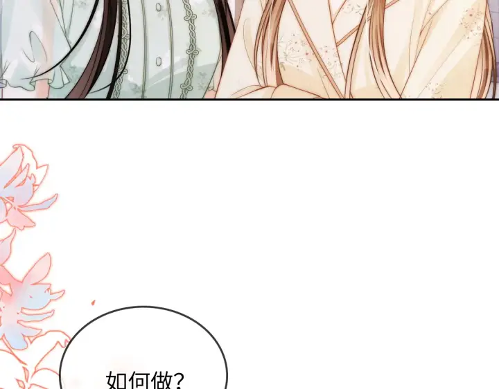 漫画《帮我拍拍》第32话  她让你找我吗第27张图