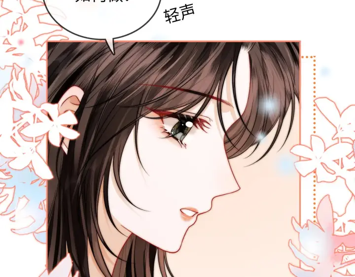 漫画《帮我拍拍》第32话  她让你找我吗第28张图