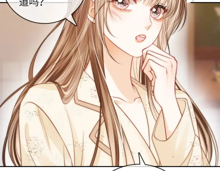 漫画《帮我拍拍》第32话  她让你找我吗第33张图