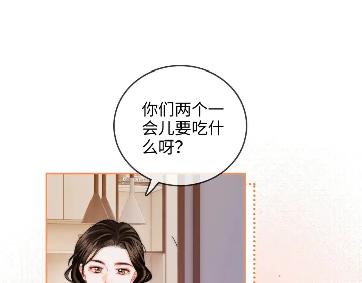漫画《帮我拍拍》第32话  她让你找我吗第40张图