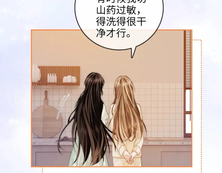 漫画《帮我拍拍》第32话  她让你找我吗第58张图