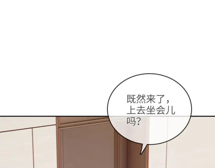漫画《帮我拍拍》第32话  她让你找我吗第69张图