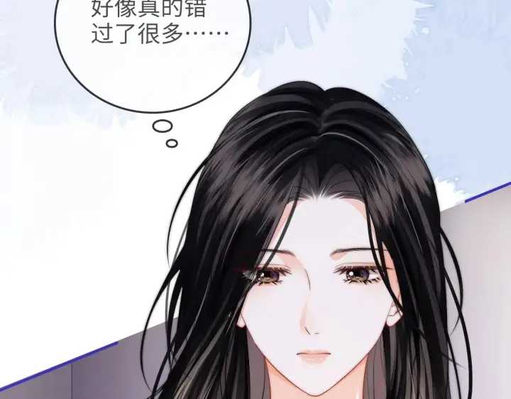 漫画《帮我拍拍》第32话  她让你找我吗第77张图