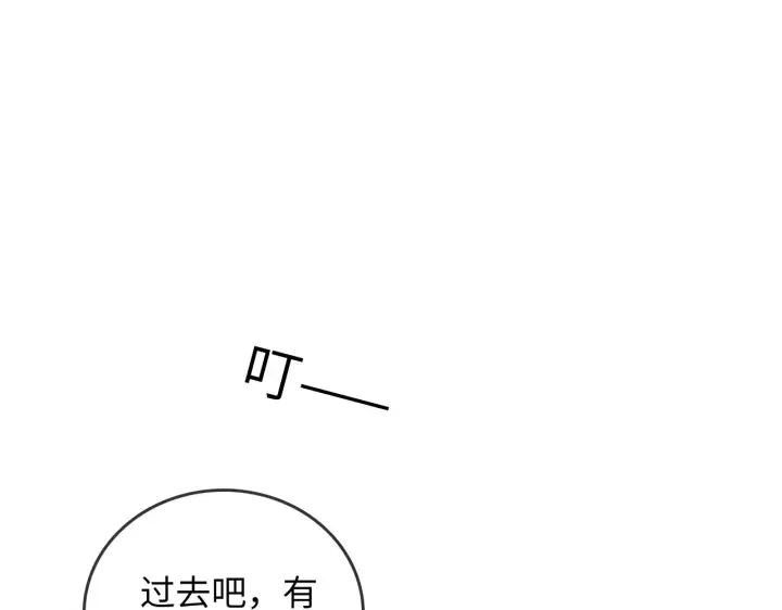 漫画《帮我拍拍》第32话  她让你找我吗第80张图