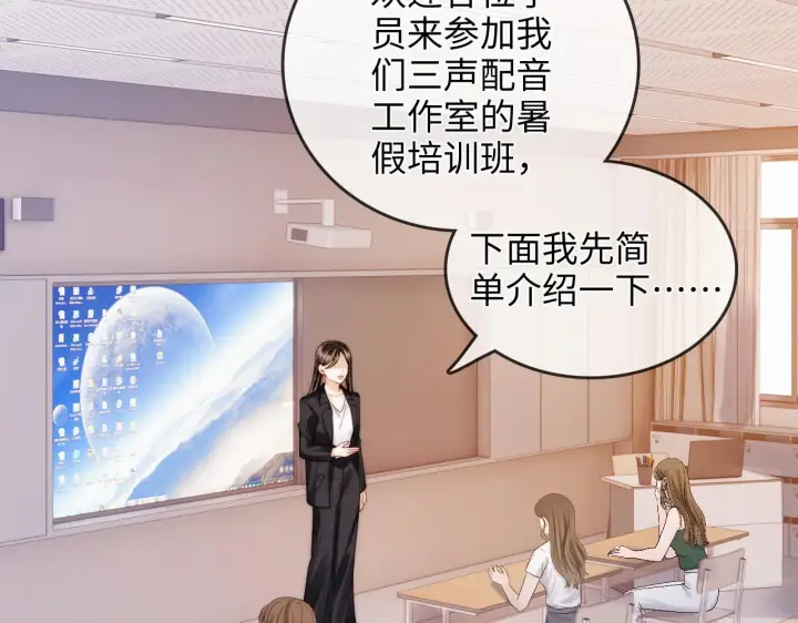 漫画《帮我拍拍》第33话  戒不掉第10张图