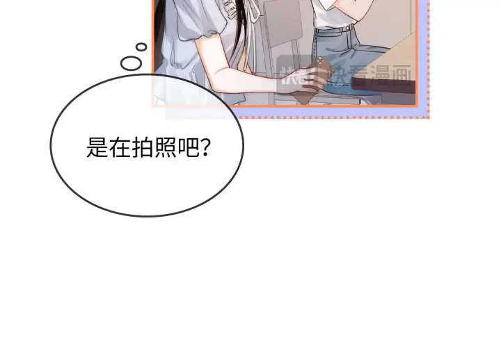 漫画《帮我拍拍》第33话  戒不掉第18张图