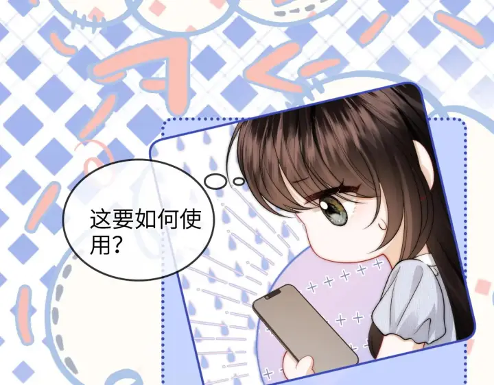 漫画《帮我拍拍》第33话  戒不掉第20张图