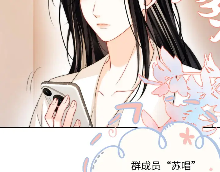 漫画《帮我拍拍》第33话  戒不掉第24张图