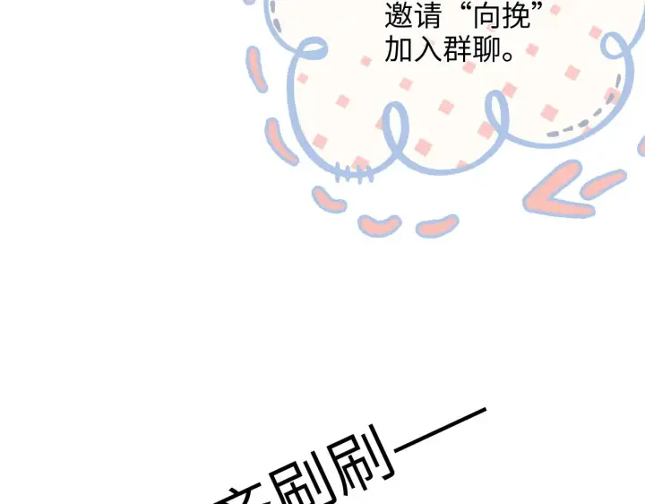 漫画《帮我拍拍》第33话  戒不掉第25张图