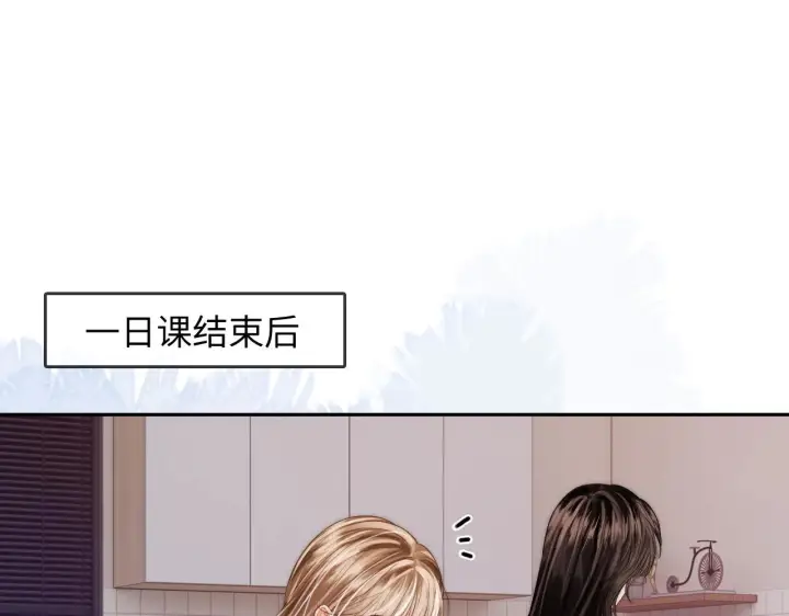 漫画《帮我拍拍》第33话  戒不掉第35张图