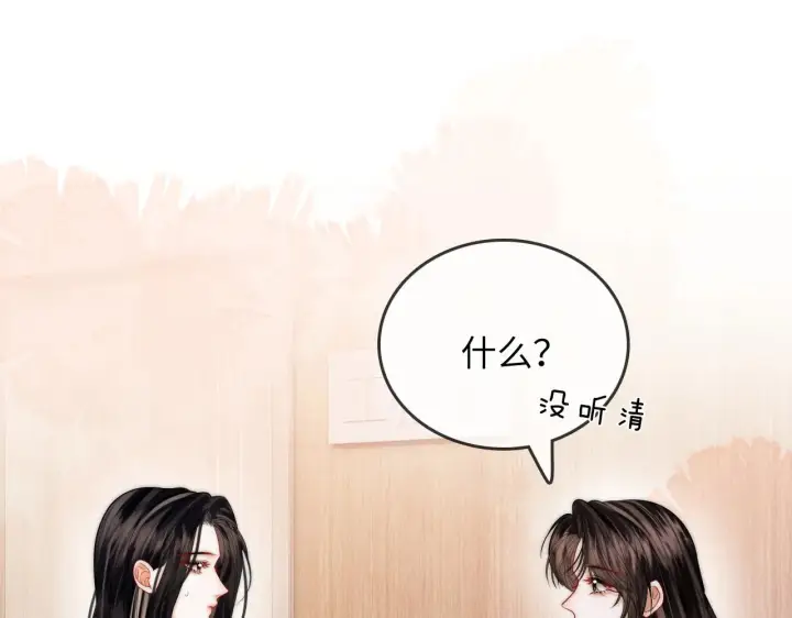 漫画《帮我拍拍》第33话  戒不掉第5张图